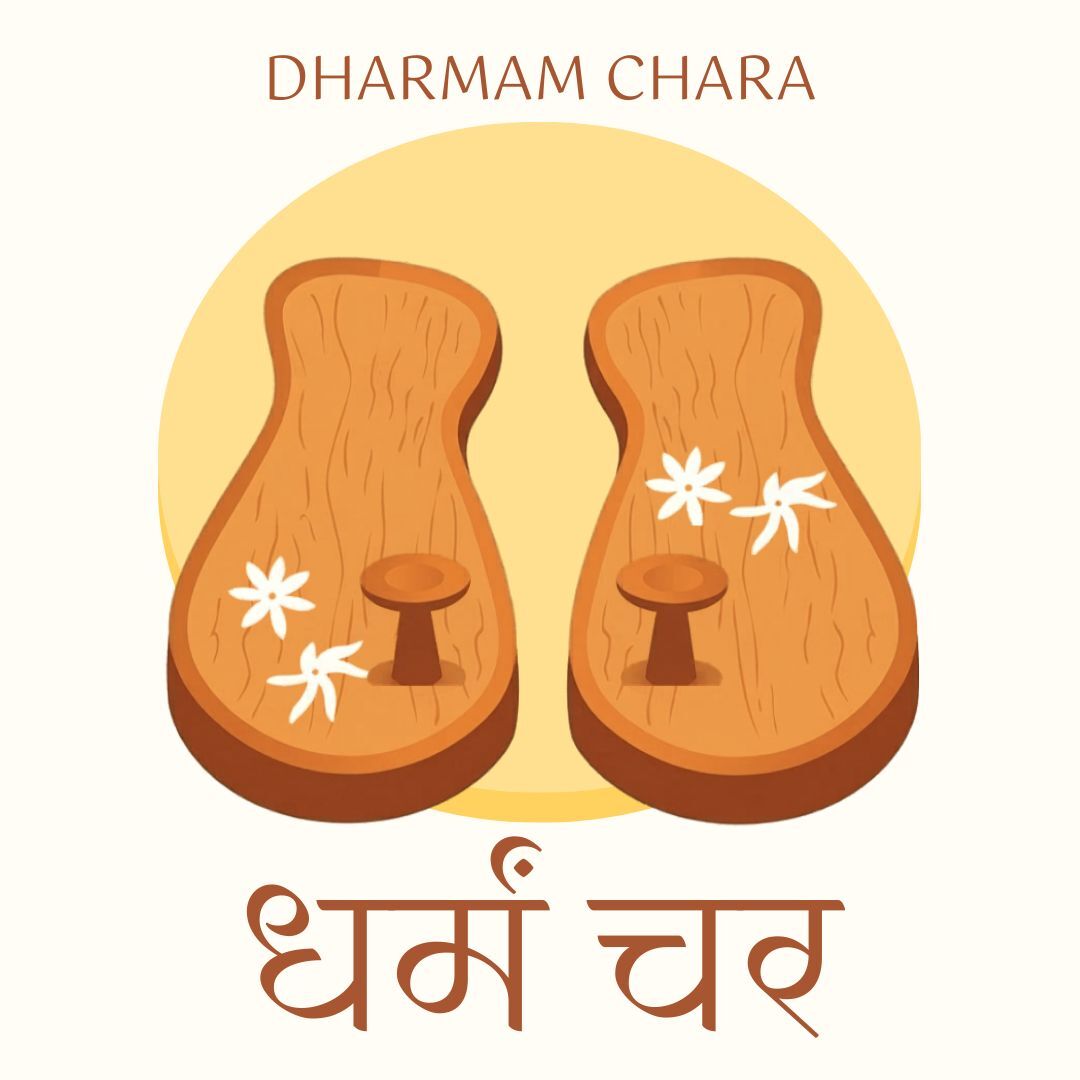 Dharmam Chara