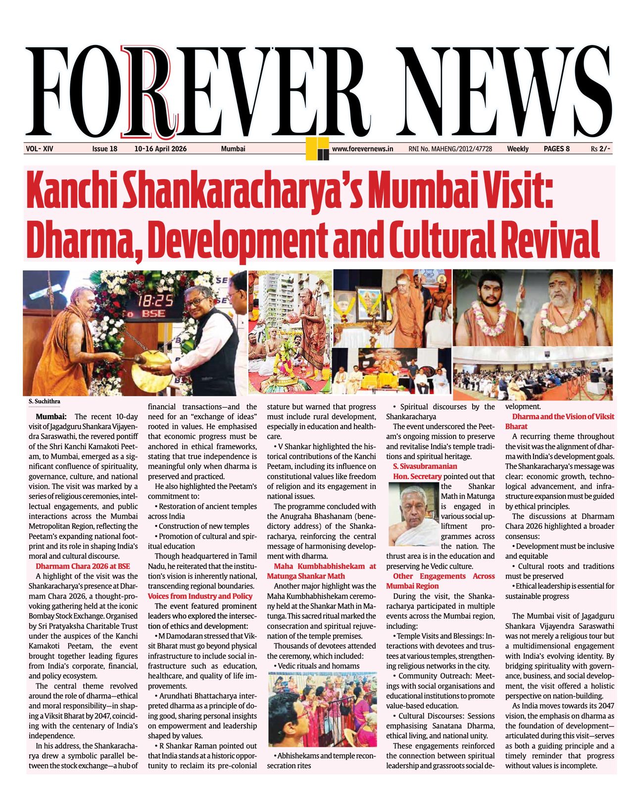 Newspaper coverage about Dharmam Chara and the Trust