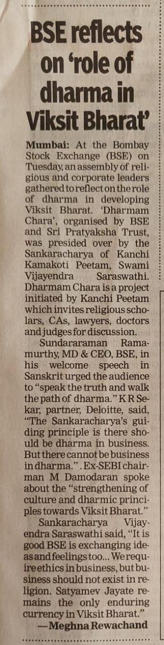 Additional newspaper coverage